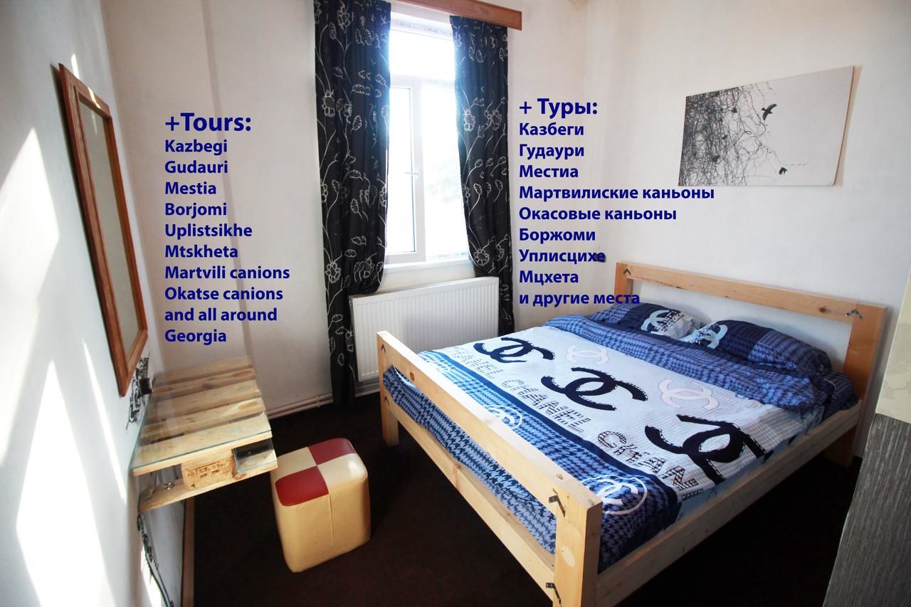 Хостелы Sheni Hostel Тбилиси-6
